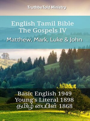 cover image of English Tamil Bible--The Gospels IV--Matthew, Mark, Luke & John